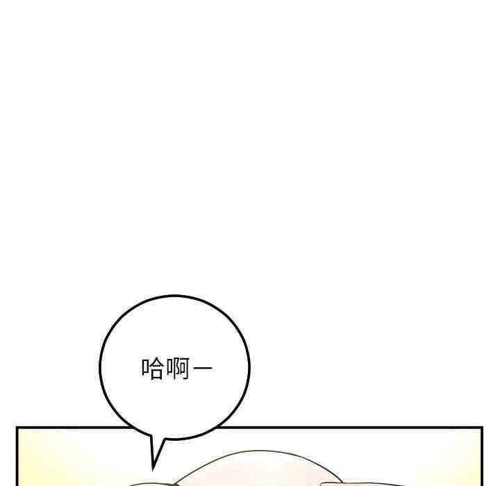 韩国漫画与学姐的那些事韩漫_与学姐的那些事-第36话在线免费阅读-韩国漫画-第74张图片