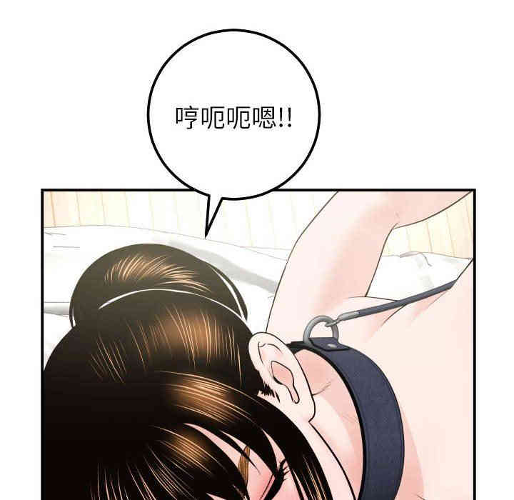 韩国漫画与学姐的那些事韩漫_与学姐的那些事-第36话在线免费阅读-韩国漫画-第77张图片