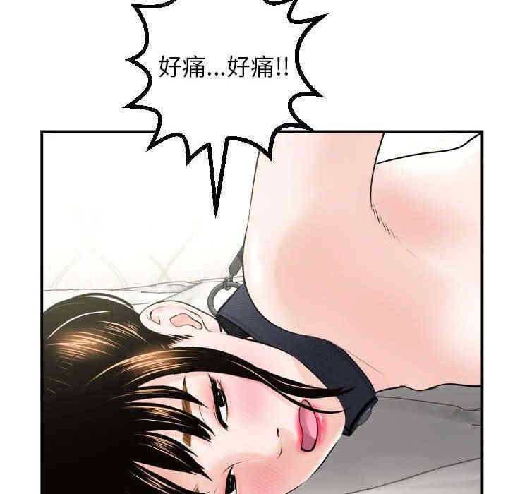 韩国漫画与学姐的那些事韩漫_与学姐的那些事-第36话在线免费阅读-韩国漫画-第79张图片