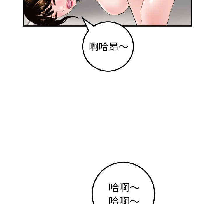 韩国漫画与学姐的那些事韩漫_与学姐的那些事-第36话在线免费阅读-韩国漫画-第82张图片