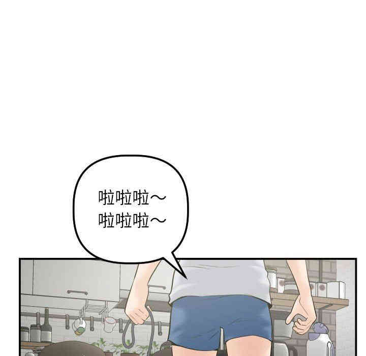 韩国漫画与学姐的那些事韩漫_与学姐的那些事-第36话在线免费阅读-韩国漫画-第97张图片