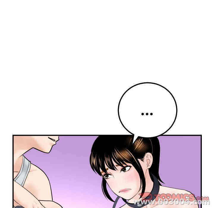 韩国漫画与学姐的那些事韩漫_与学姐的那些事-第36话在线免费阅读-韩国漫画-第105张图片