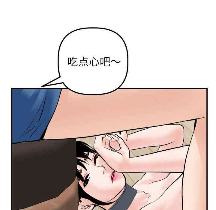 韩国漫画与学姐的那些事韩漫_与学姐的那些事-第36话在线免费阅读-韩国漫画-第118张图片