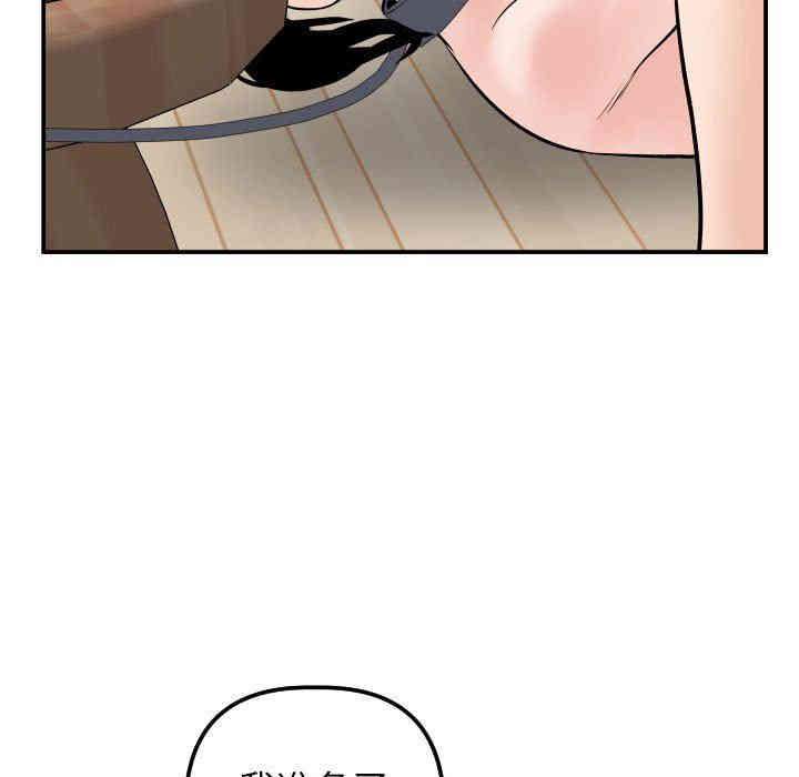 韩国漫画与学姐的那些事韩漫_与学姐的那些事-第36话在线免费阅读-韩国漫画-第119张图片