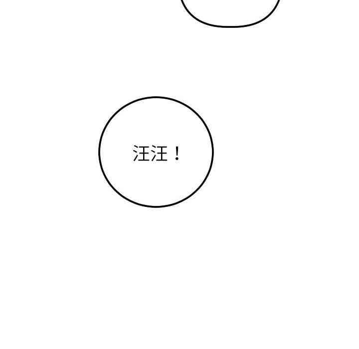 韩国漫画与学姐的那些事韩漫_与学姐的那些事-第36话在线免费阅读-韩国漫画-第126张图片