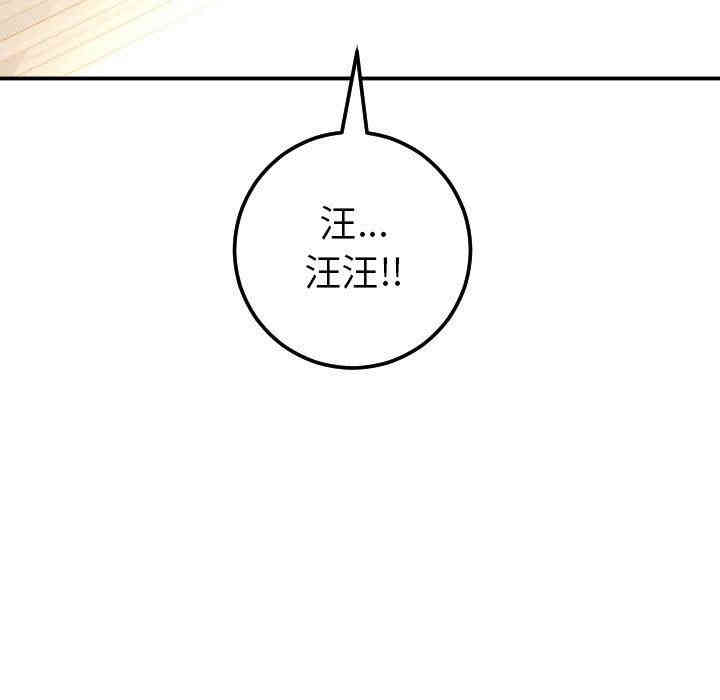 韩国漫画与学姐的那些事韩漫_与学姐的那些事-第36话在线免费阅读-韩国漫画-第131张图片