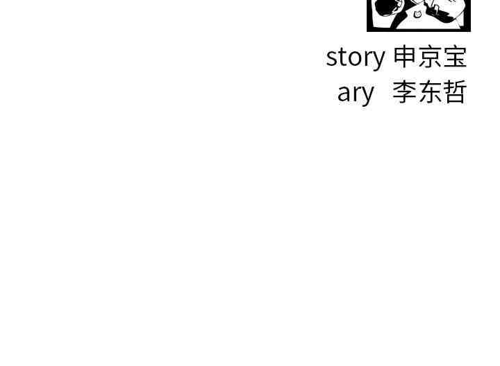 韩国漫画与学姐的那些事韩漫_与学姐的那些事-第36话在线免费阅读-韩国漫画-第133张图片