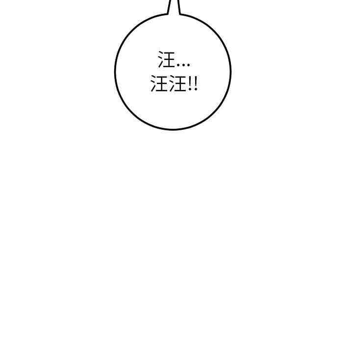 韩国漫画与学姐的那些事韩漫_与学姐的那些事-第37话在线免费阅读-韩国漫画-第7张图片
