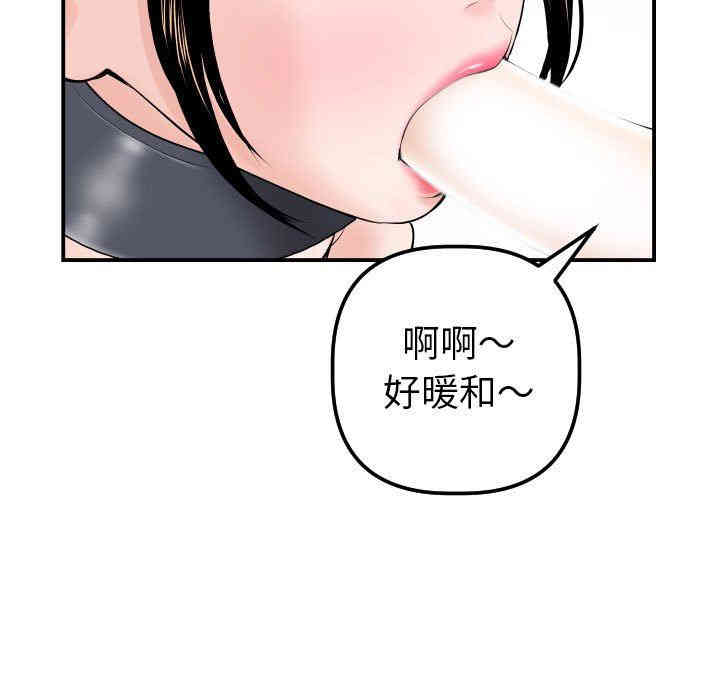 韩国漫画与学姐的那些事韩漫_与学姐的那些事-第37话在线免费阅读-韩国漫画-第13张图片