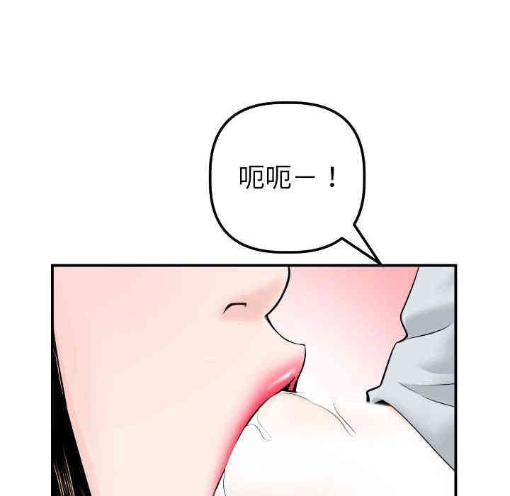 韩国漫画与学姐的那些事韩漫_与学姐的那些事-第37话在线免费阅读-韩国漫画-第16张图片