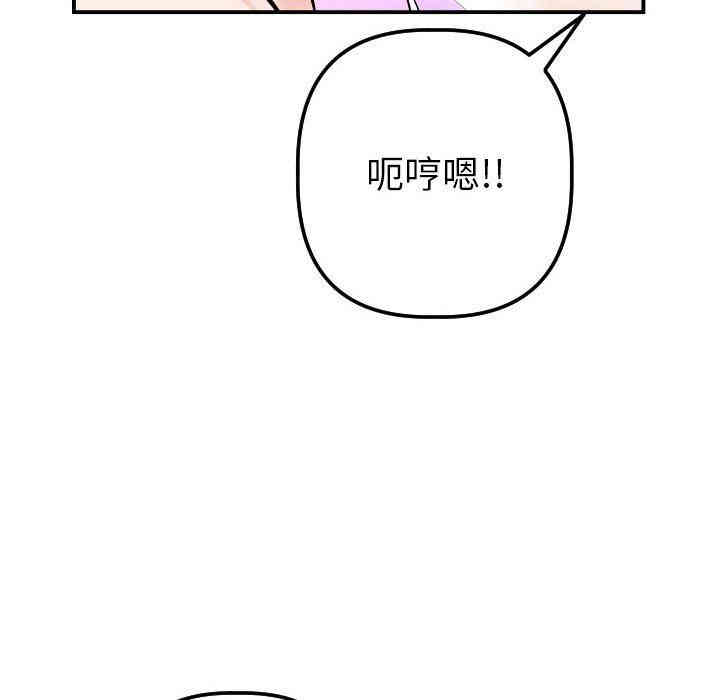 韩国漫画与学姐的那些事韩漫_与学姐的那些事-第37话在线免费阅读-韩国漫画-第18张图片