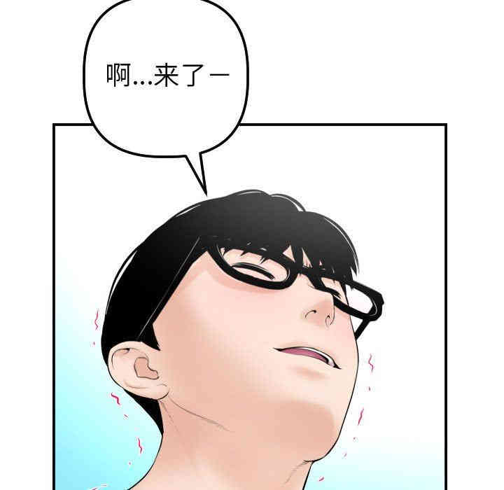 韩国漫画与学姐的那些事韩漫_与学姐的那些事-第37话在线免费阅读-韩国漫画-第19张图片