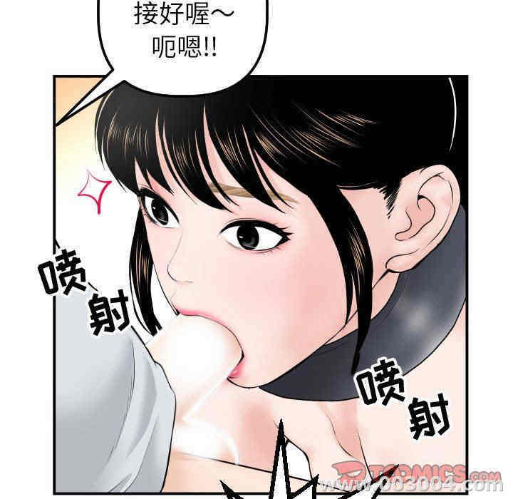 韩国漫画与学姐的那些事韩漫_与学姐的那些事-第37话在线免费阅读-韩国漫画-第21张图片