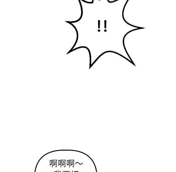 韩国漫画与学姐的那些事韩漫_与学姐的那些事-第37话在线免费阅读-韩国漫画-第22张图片