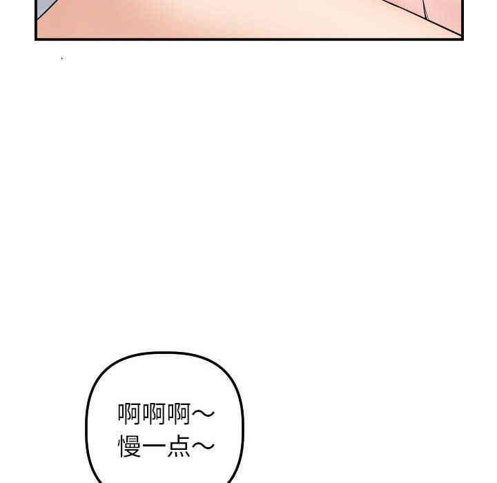 韩国漫画与学姐的那些事韩漫_与学姐的那些事-第37话在线免费阅读-韩国漫画-第26张图片