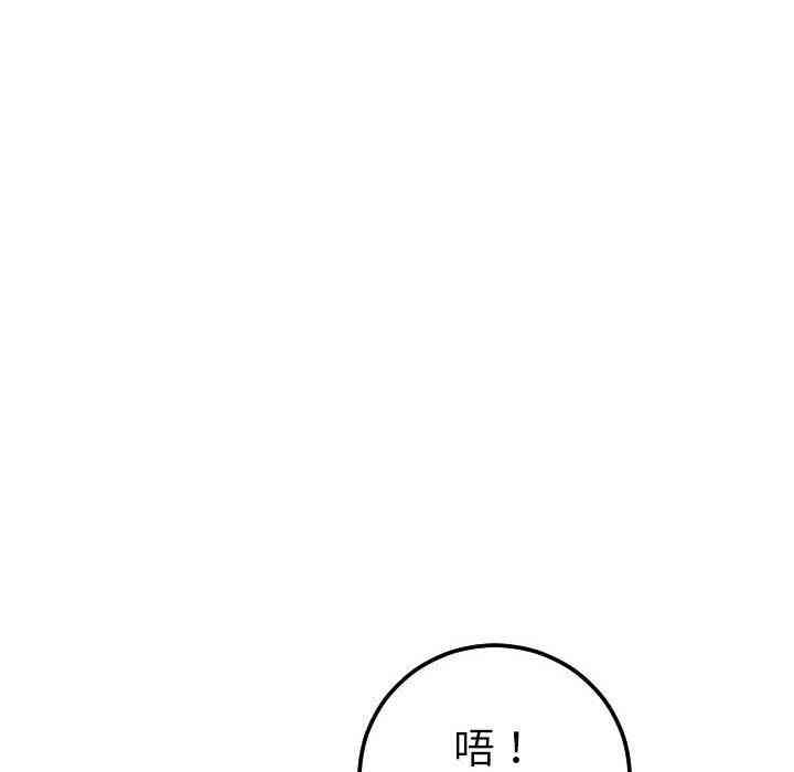 韩国漫画与学姐的那些事韩漫_与学姐的那些事-第37话在线免费阅读-韩国漫画-第30张图片