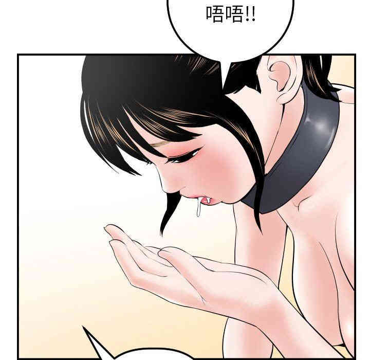 韩国漫画与学姐的那些事韩漫_与学姐的那些事-第37话在线免费阅读-韩国漫画-第31张图片