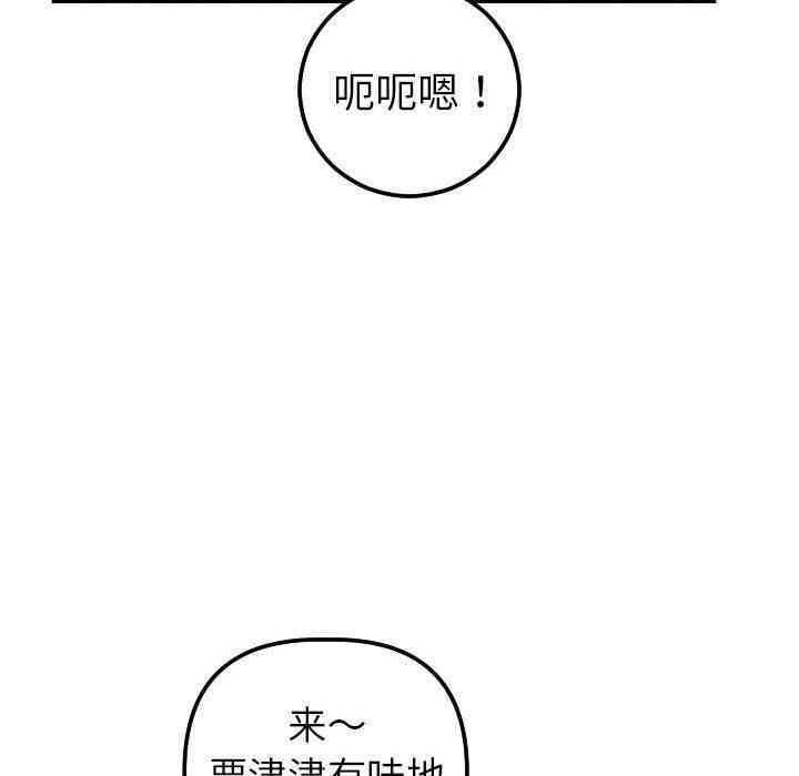 韩国漫画与学姐的那些事韩漫_与学姐的那些事-第37话在线免费阅读-韩国漫画-第36张图片