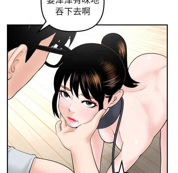 韩国漫画与学姐的那些事韩漫_与学姐的那些事-第37话在线免费阅读-韩国漫画-第37张图片