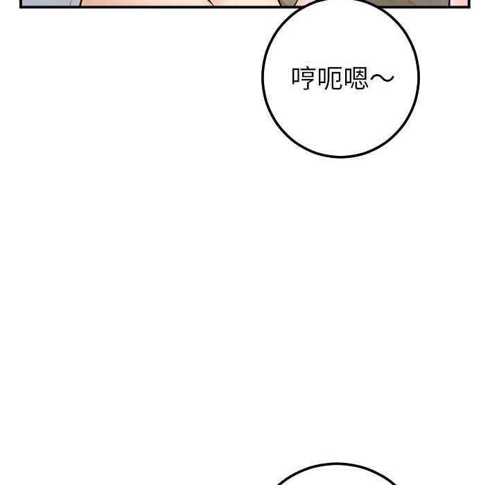 韩国漫画与学姐的那些事韩漫_与学姐的那些事-第37话在线免费阅读-韩国漫画-第38张图片