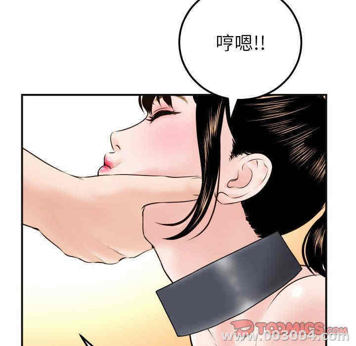 韩国漫画与学姐的那些事韩漫_与学姐的那些事-第37话在线免费阅读-韩国漫画-第39张图片