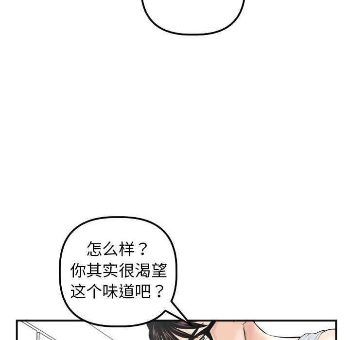 韩国漫画与学姐的那些事韩漫_与学姐的那些事-第37话在线免费阅读-韩国漫画-第42张图片