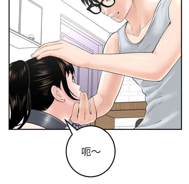 韩国漫画与学姐的那些事韩漫_与学姐的那些事-第37话在线免费阅读-韩国漫画-第43张图片