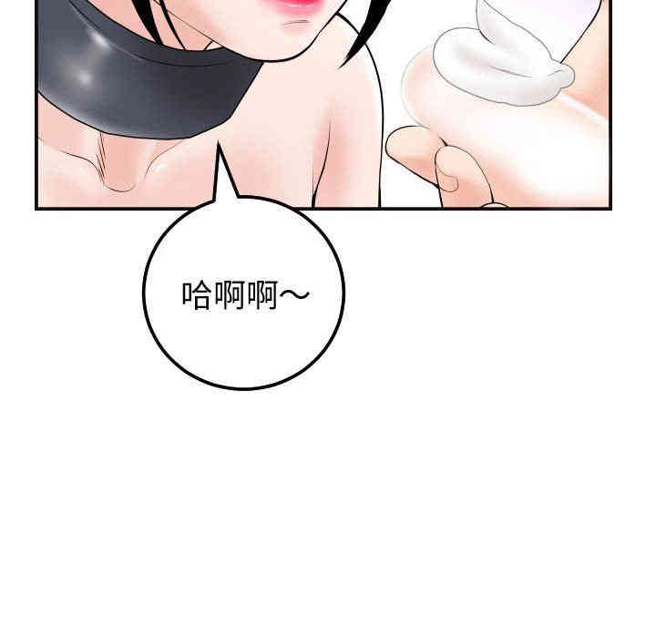韩国漫画与学姐的那些事韩漫_与学姐的那些事-第37话在线免费阅读-韩国漫画-第47张图片