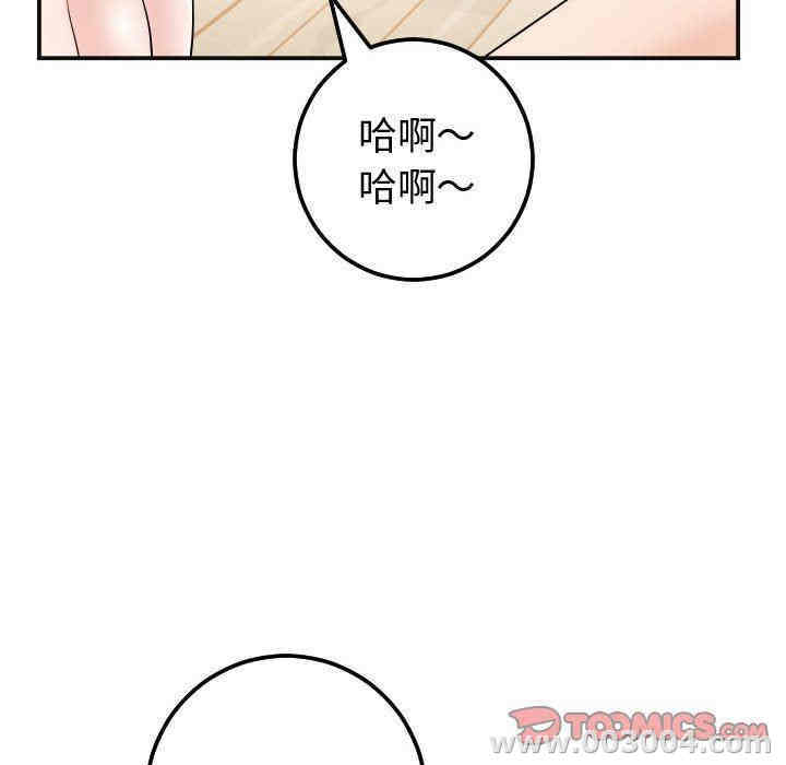 韩国漫画与学姐的那些事韩漫_与学姐的那些事-第37话在线免费阅读-韩国漫画-第51张图片