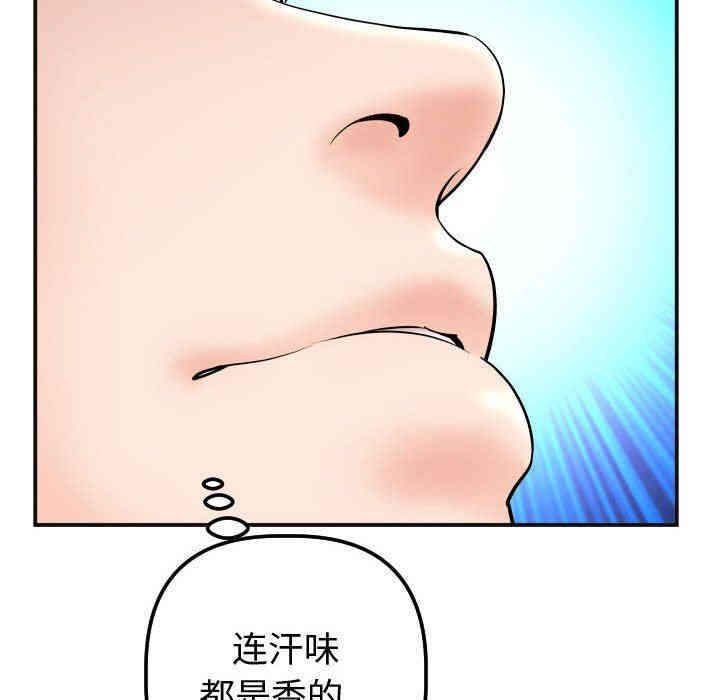 韩国漫画与学姐的那些事韩漫_与学姐的那些事-第37话在线免费阅读-韩国漫画-第56张图片