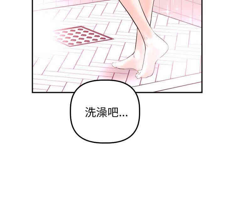 韩国漫画与学姐的那些事韩漫_与学姐的那些事-第37话在线免费阅读-韩国漫画-第61张图片