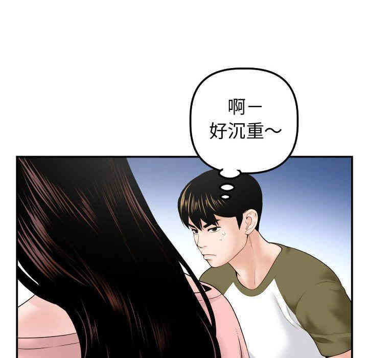 韩国漫画与学姐的那些事韩漫_与学姐的那些事-第37话在线免费阅读-韩国漫画-第68张图片