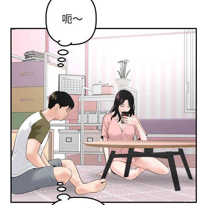 韩国漫画与学姐的那些事韩漫_与学姐的那些事-第37话在线免费阅读-韩国漫画-第70张图片