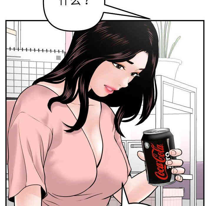 韩国漫画与学姐的那些事韩漫_与学姐的那些事-第37话在线免费阅读-韩国漫画-第74张图片