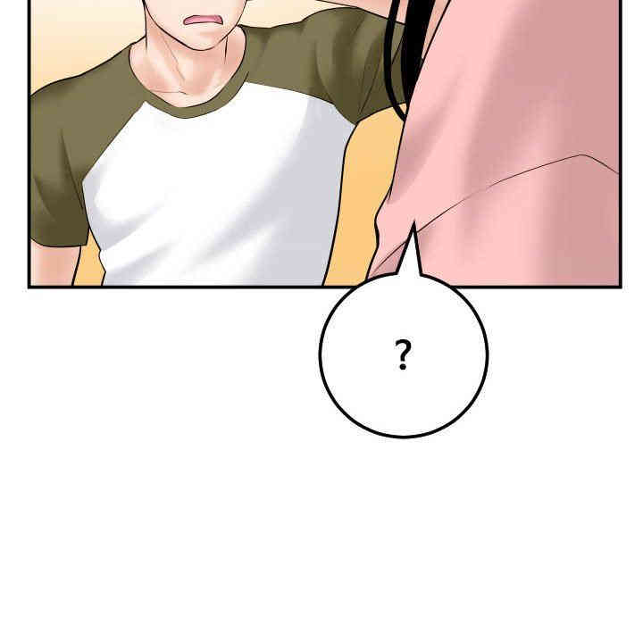 韩国漫画与学姐的那些事韩漫_与学姐的那些事-第37话在线免费阅读-韩国漫画-第84张图片