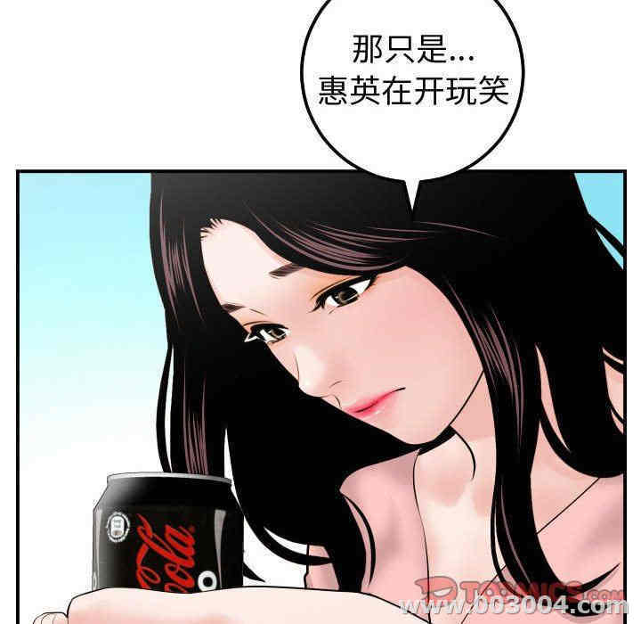 韩国漫画与学姐的那些事韩漫_与学姐的那些事-第37话在线免费阅读-韩国漫画-第87张图片