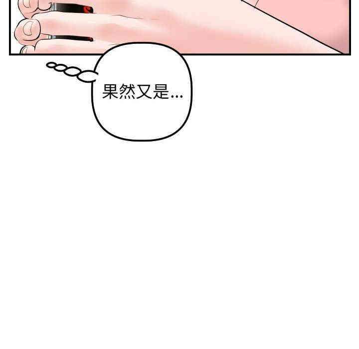 韩国漫画与学姐的那些事韩漫_与学姐的那些事-第37话在线免费阅读-韩国漫画-第88张图片