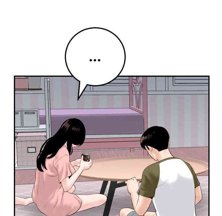 韩国漫画与学姐的那些事韩漫_与学姐的那些事-第37话在线免费阅读-韩国漫画-第89张图片