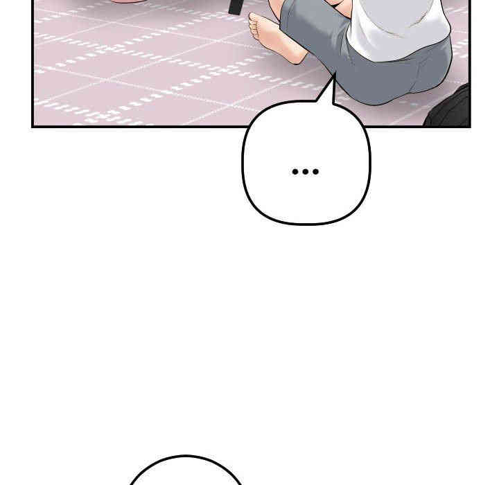 韩国漫画与学姐的那些事韩漫_与学姐的那些事-第37话在线免费阅读-韩国漫画-第90张图片