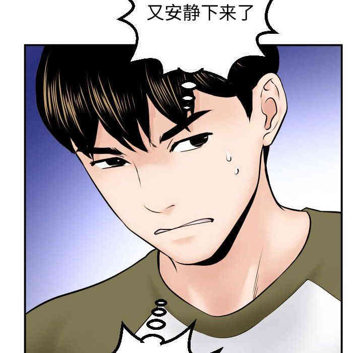 韩国漫画与学姐的那些事韩漫_与学姐的那些事-第37话在线免费阅读-韩国漫画-第92张图片