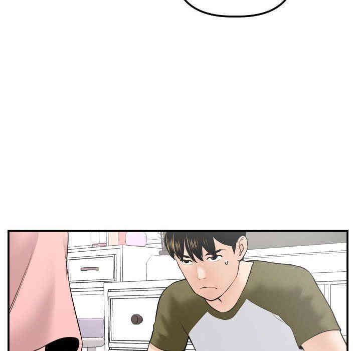 韩国漫画与学姐的那些事韩漫_与学姐的那些事-第37话在线免费阅读-韩国漫画-第101张图片