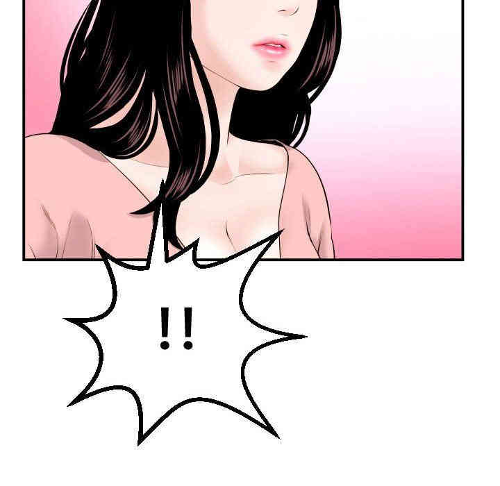 韩国漫画与学姐的那些事韩漫_与学姐的那些事-第37话在线免费阅读-韩国漫画-第106张图片