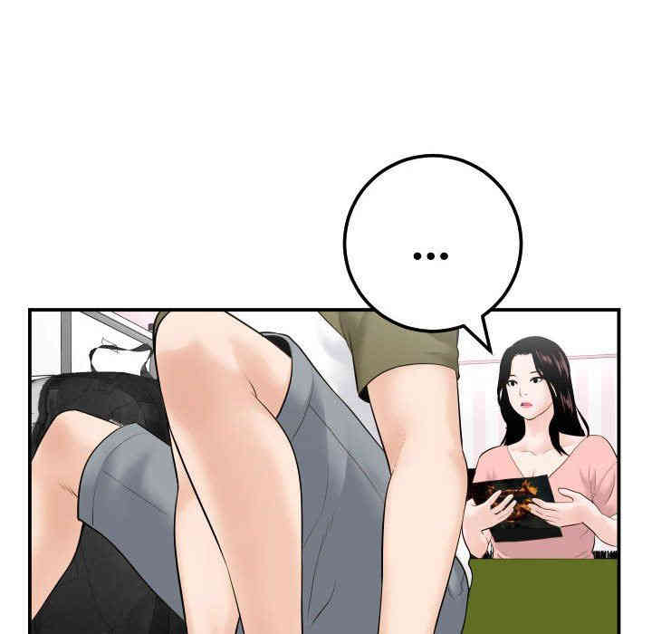 韩国漫画与学姐的那些事韩漫_与学姐的那些事-第37话在线免费阅读-韩国漫画-第107张图片