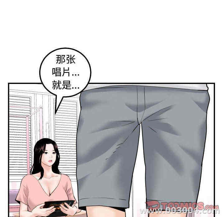 韩国漫画与学姐的那些事韩漫_与学姐的那些事-第37话在线免费阅读-韩国漫画-第111张图片