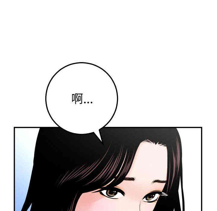韩国漫画与学姐的那些事韩漫_与学姐的那些事-第37话在线免费阅读-韩国漫画-第115张图片