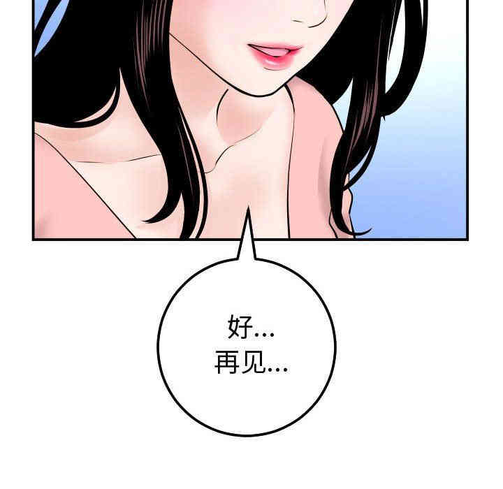 韩国漫画与学姐的那些事韩漫_与学姐的那些事-第37话在线免费阅读-韩国漫画-第116张图片