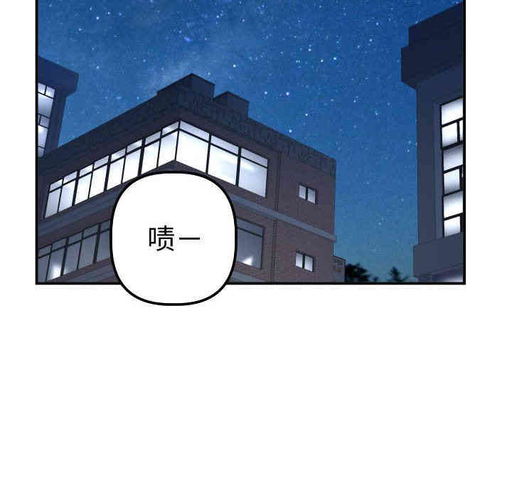 韩国漫画与学姐的那些事韩漫_与学姐的那些事-第37话在线免费阅读-韩国漫画-第119张图片