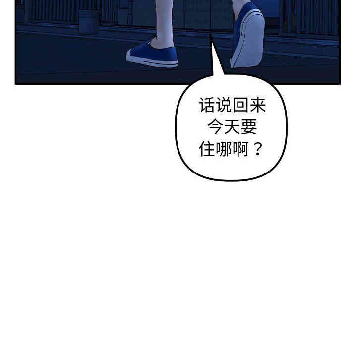 韩国漫画与学姐的那些事韩漫_与学姐的那些事-第37话在线免费阅读-韩国漫画-第121张图片