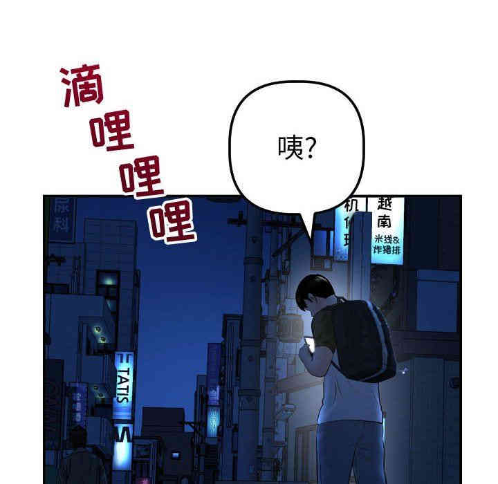 韩国漫画与学姐的那些事韩漫_与学姐的那些事-第37话在线免费阅读-韩国漫画-第122张图片