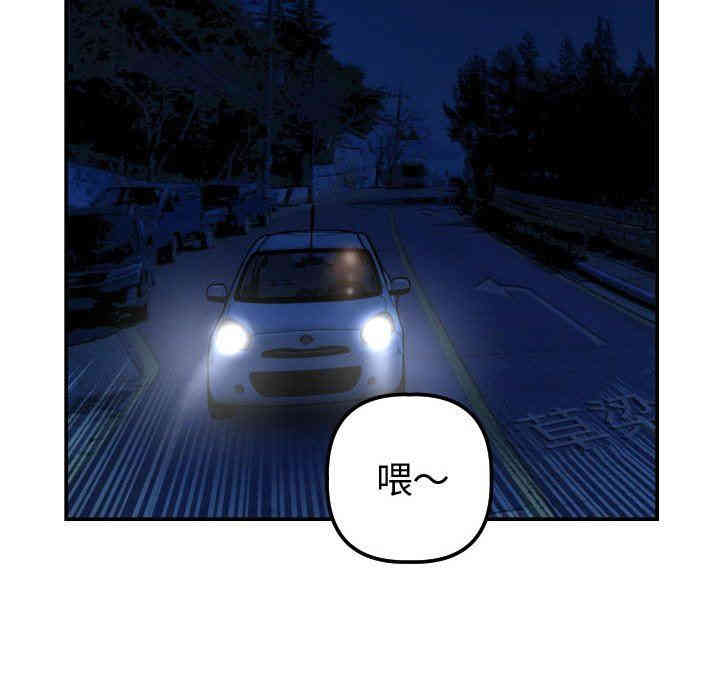 韩国漫画与学姐的那些事韩漫_与学姐的那些事-第37话在线免费阅读-韩国漫画-第126张图片